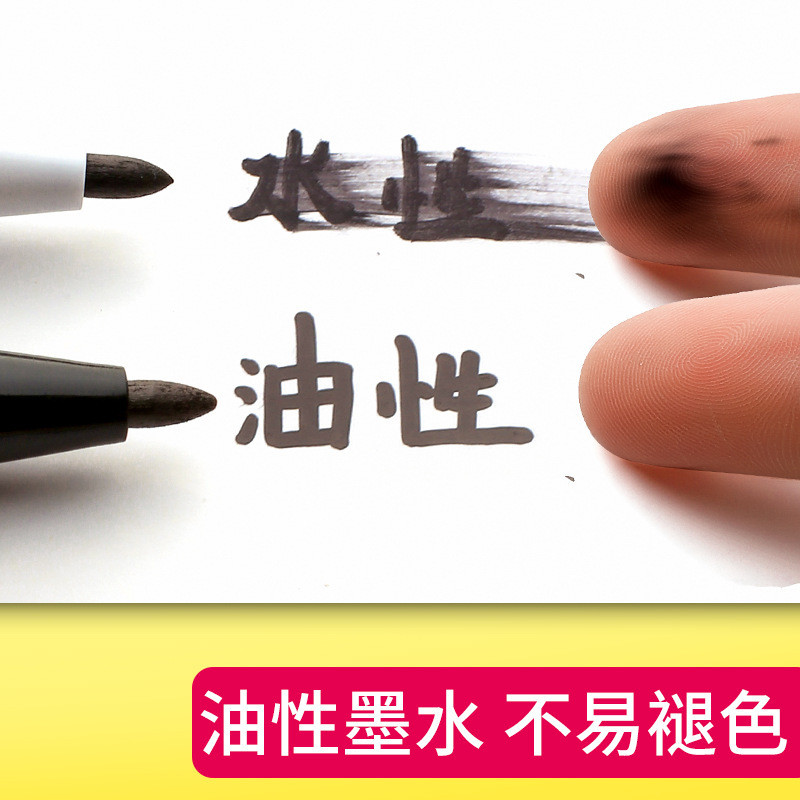 ฟัง Yuxuan 4122 ปากกาตะขอเส้นสองหัวขนาดเล็กมันมาร์กเกอร์สีดํามาร์กเกอร์เด็กวิจิตร 11/24