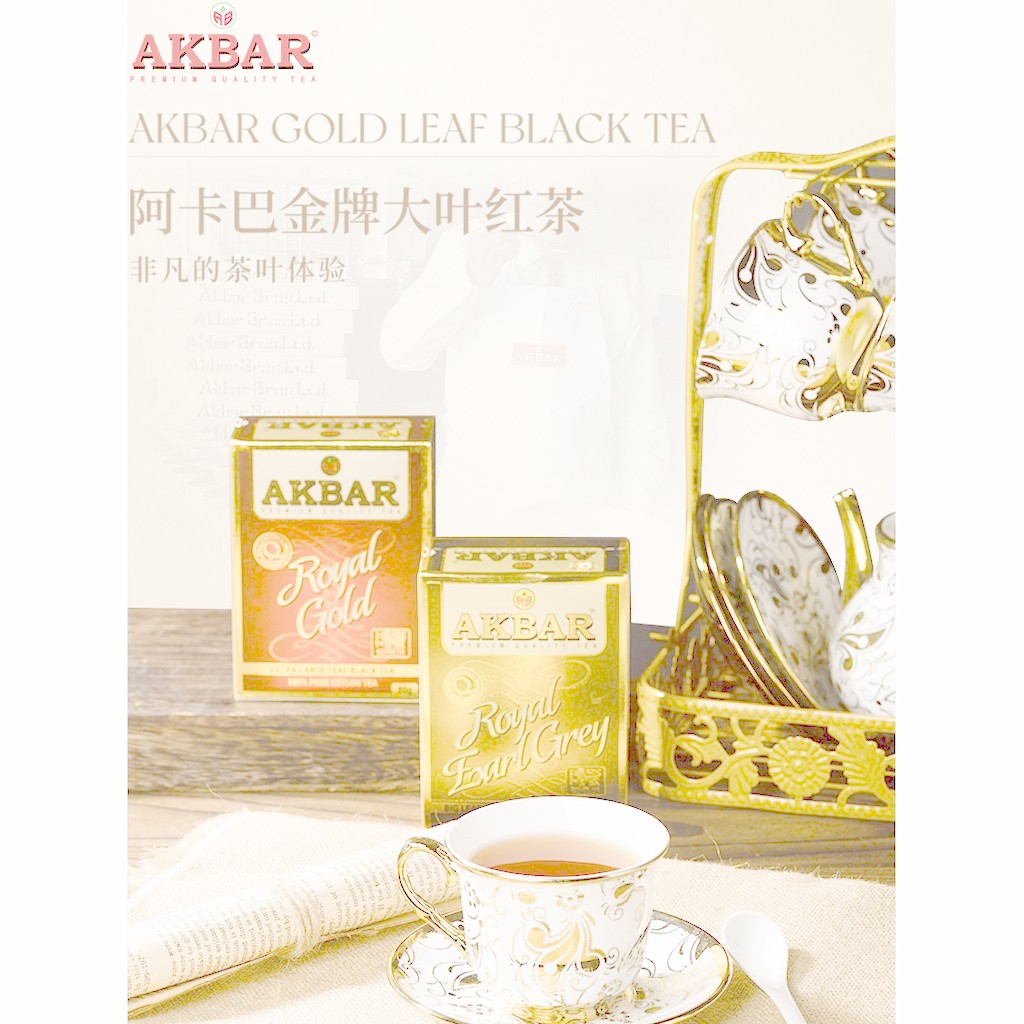 AKBAR AKBAR AKBAR ศรีลังกานําเข้าเหรียญทอง Big Leaf Ceylon Earl Grey Black Tea Box 80g ของขวัญต่างปร