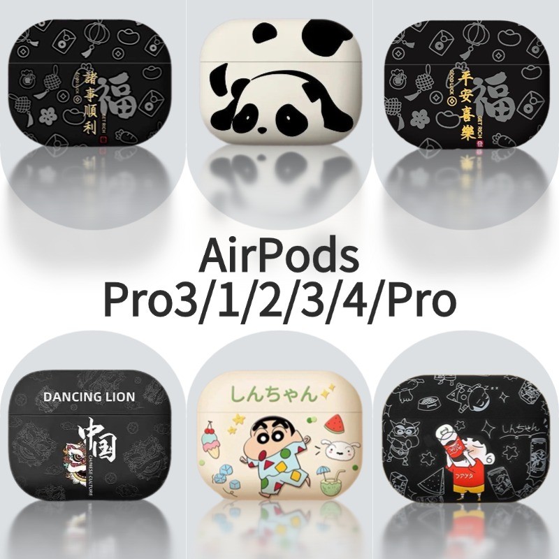 airpod pro 3/เคส airpods 4/เคสแอร์พอร์ด4/เคส airpods 3/เคสแอร์พอร์ด3/case airpods 4/เคส airpods pro 