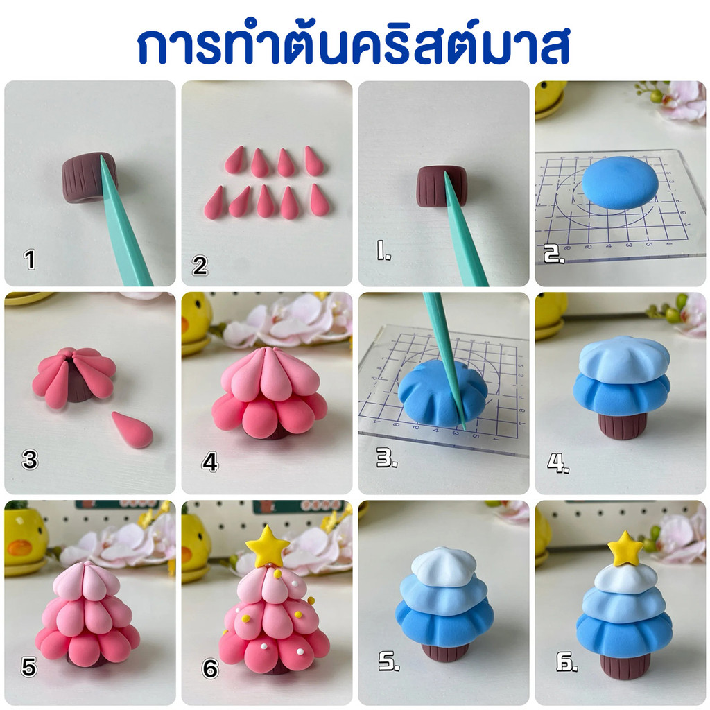 ดินน้ำมันเด็ก DIYดินเหนียวคริสต์มาส ดินน้ำมันน้ำหนักเบามาก ดินเหนียวคริสต์มาส ของเล่นทำมือคริสต์มาส สร้างรูปทรงต่างๆ - รูปที่ 7