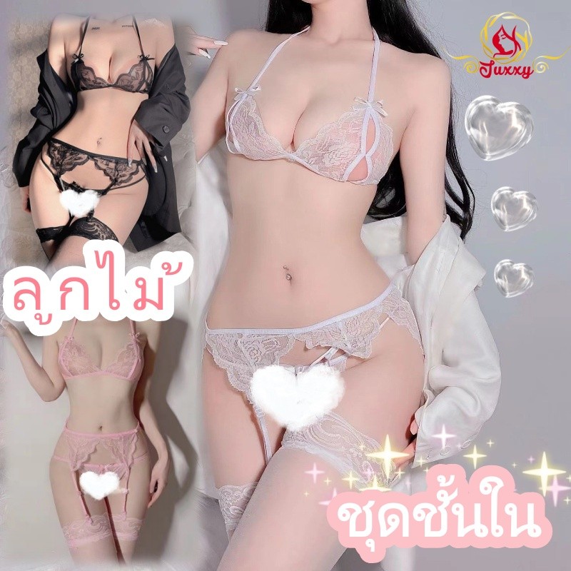 sexy juxxy 💖เซ็กซี่ ชุดนอน เดรสลูกไม้ ชุดยั่วผัว ราคาถูกที่สุด 🚚พร้อมส่งในไทย L302