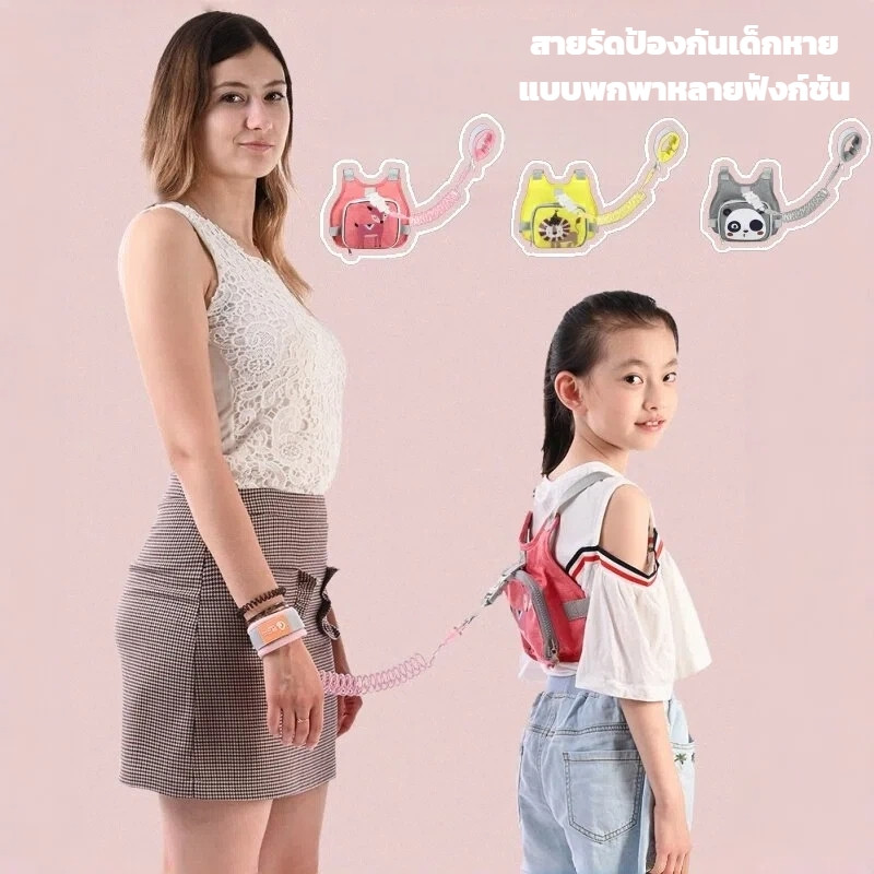สายรัดความปลอดภัยสำหรับเด็ก กระเป๋าเป้พกพาได้ รูปที่ 2
