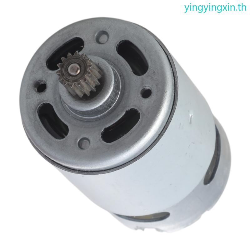 YIN RS550 มอเตอร์ 21V 28000RPM มอเตอร์เลื่อยไฟฟ้าสําหรับเลื่อยลูกสูบขนาดเล็ก