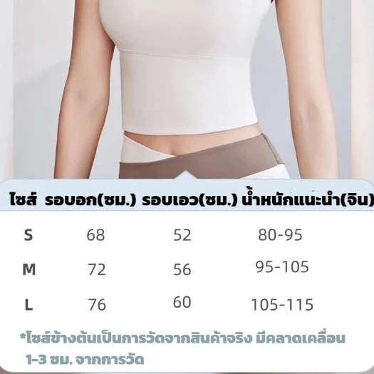 บราโยคะสปอร์ต บุนวมเคลื่อนย้ายได้ thumbnail 4