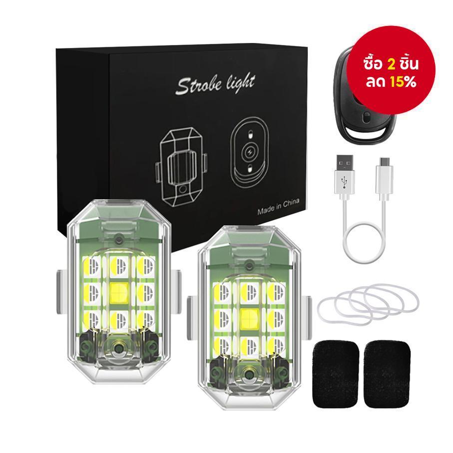 ไฟแฟลช LED ไร้สาย รีโมตคอนโทรล กันน้ํา ป้องกันการชน สําหรับรถจักรยานยนต์ รถยนต์ สกูตเตอร์