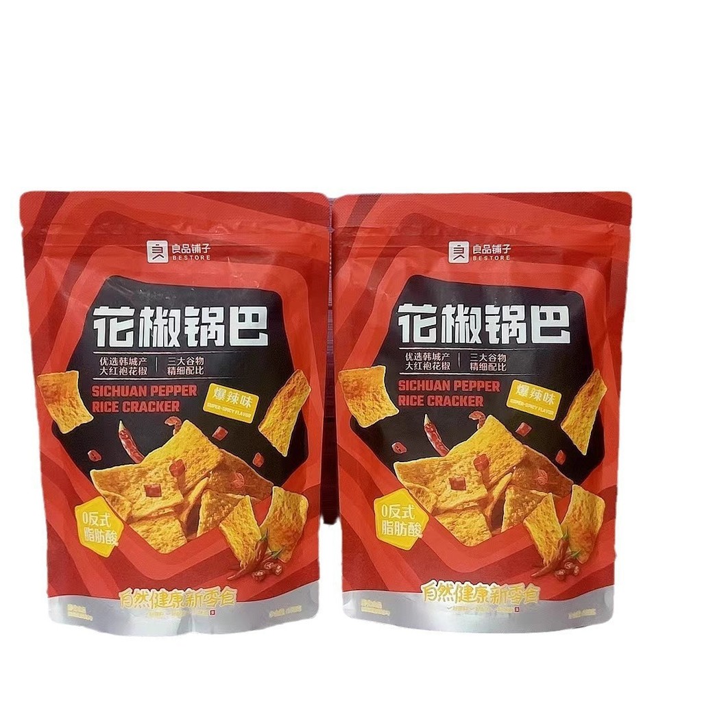 Liangpin Shop Sichuan Pepper Crisp 0g Bag Casual Snacks Snacks Food 100% LS251125