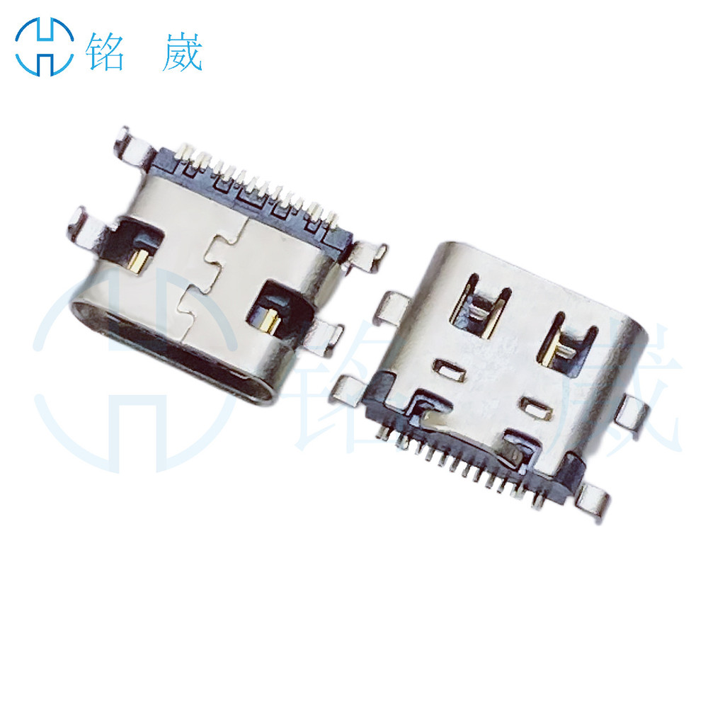 USB Connector ซ็อกเก็ตหญิง type-c ซ็อกเก็ตหญิง 16P แผ่น Countersunk 0.8 สี่ขาสติกเกอร์ SMT สายคล้อง 