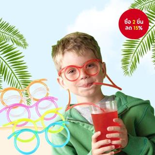 สนุกเด็กฟางแว่นตาที่มีสีสันพรรคดื่มแว่นตาแปลกน่ารักอุปกรณ์เส…
