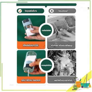 ขวดใส่เครื่องปรุง กด 0.5g หนึ่งครั้ง เครื่องครัว วัสดุเป็นแก้ว ฝาปิด ซิลิโคนซีลป้องกันการรั่วซึม 216g