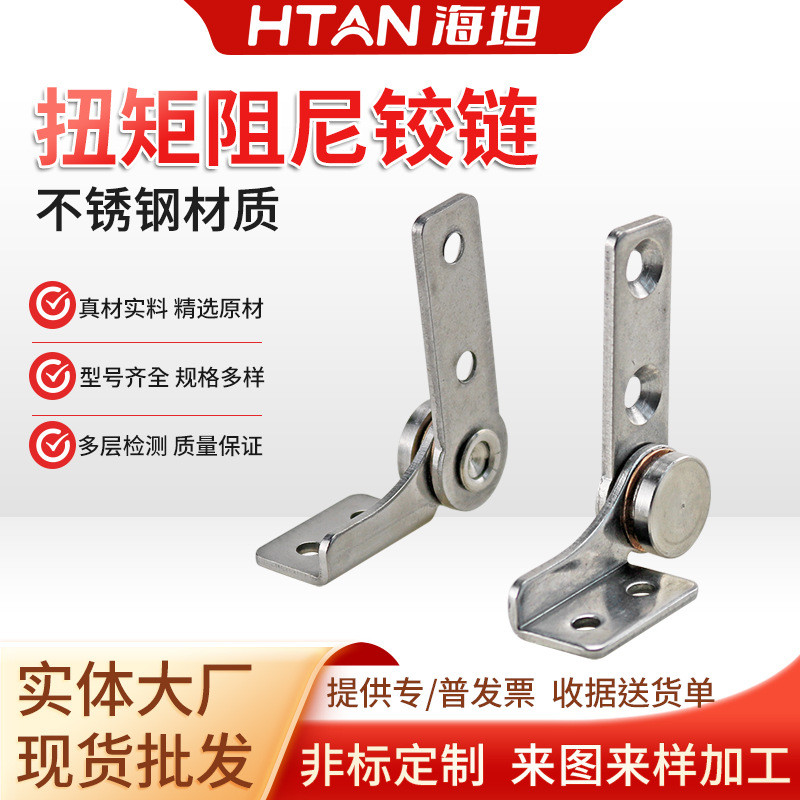 不ida钢 尼转 轴 สร้อยคอ 意 合仪配件จุดสแตนเลสหมาดเพลาแรงบิดบานพับจะ laigekaif30226.my20251126