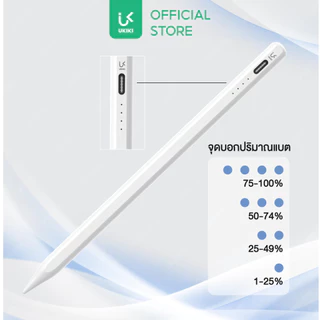 [รองรับ iP] UKIKI KP-02 ปากกาดิจิทัล Stylus Pencil เขียนลื่น แรงกดแม่นยำ แบต10 ชม.