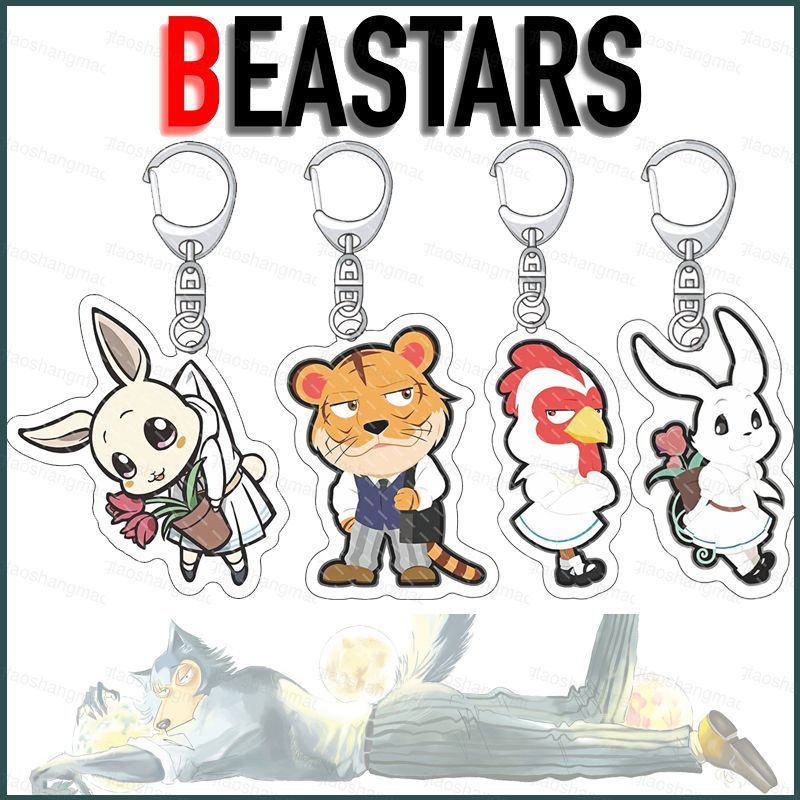 BEASTARS Legoshi Roouis พวงกุญแจอะคริลิคนักเรียนกระเป๋าเป้สะพายหลังจี้ Hal Juno อะนิเมะอุปกรณ์เสริม