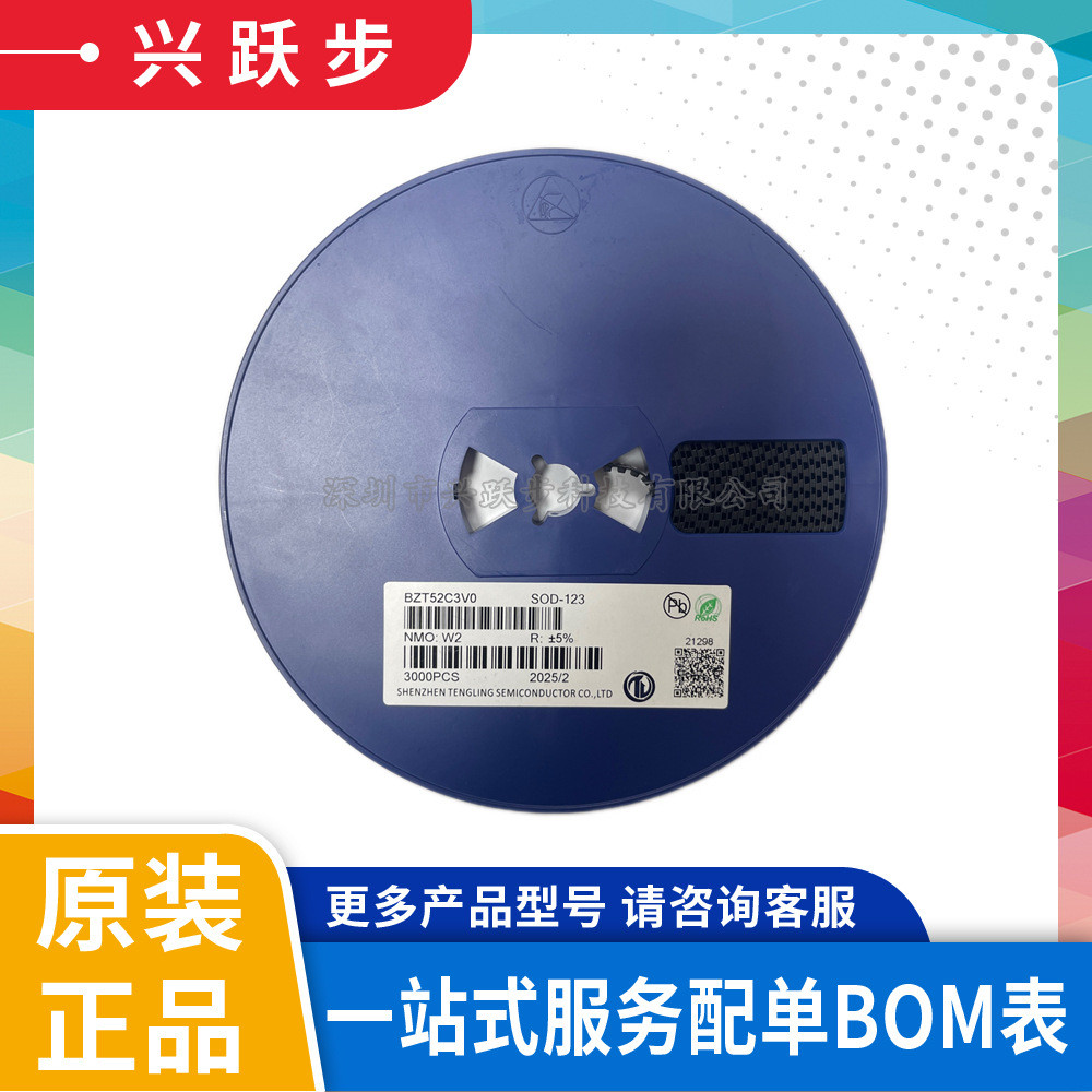 BZT52C15 ผ้าไหมพิมพ์ WJ SOD-123 0.5 W 15V Patch เครื่องควบคุมแรงดันไฟฟ้า Diode ยี่ห้อใหม่พร้อมสต็อก