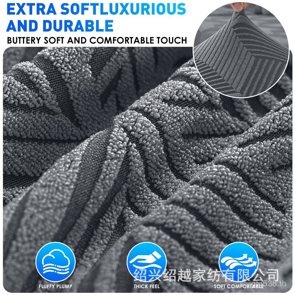 รวมทุกอย่าง Anti-Cat Scratch Cross-Border โซฟา Jacquard Universal ยืดหยุ่น Catonic Four Seasons โซฟา