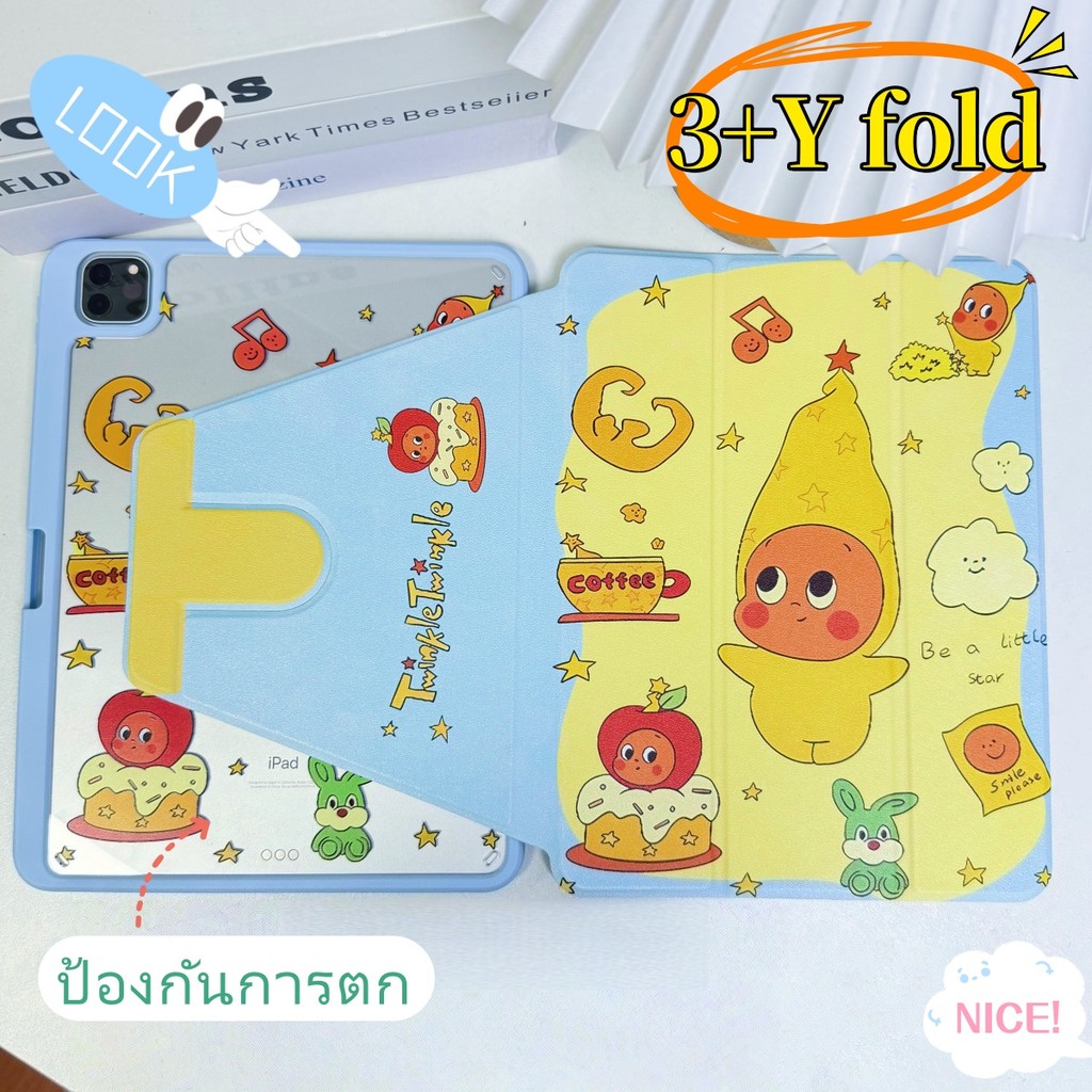 เคสair6/air7/air4/air5/ pro11 mini6/7 gen7/8/9 case gen11 gen10 ใส่ปากกาได เคส ipad หมุนได้360องศา