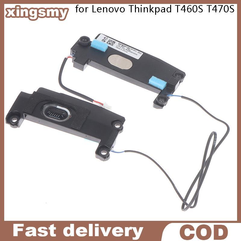 Xingsmy ใหม่ฮอร์นลําโพงในตัวสําหรับ Thinkpad T460S T470S แล็ปท็อป 00JT988 เสียงแตร VN
