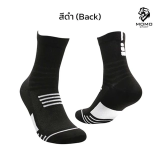 ถุงเท้าบาส ฟุตบอล วิ่ง บาสเกตบอล basketball sock สำหรับกีฬา มี 3 สีให้เลือก ออกกำลังกาย ใส่สบาย