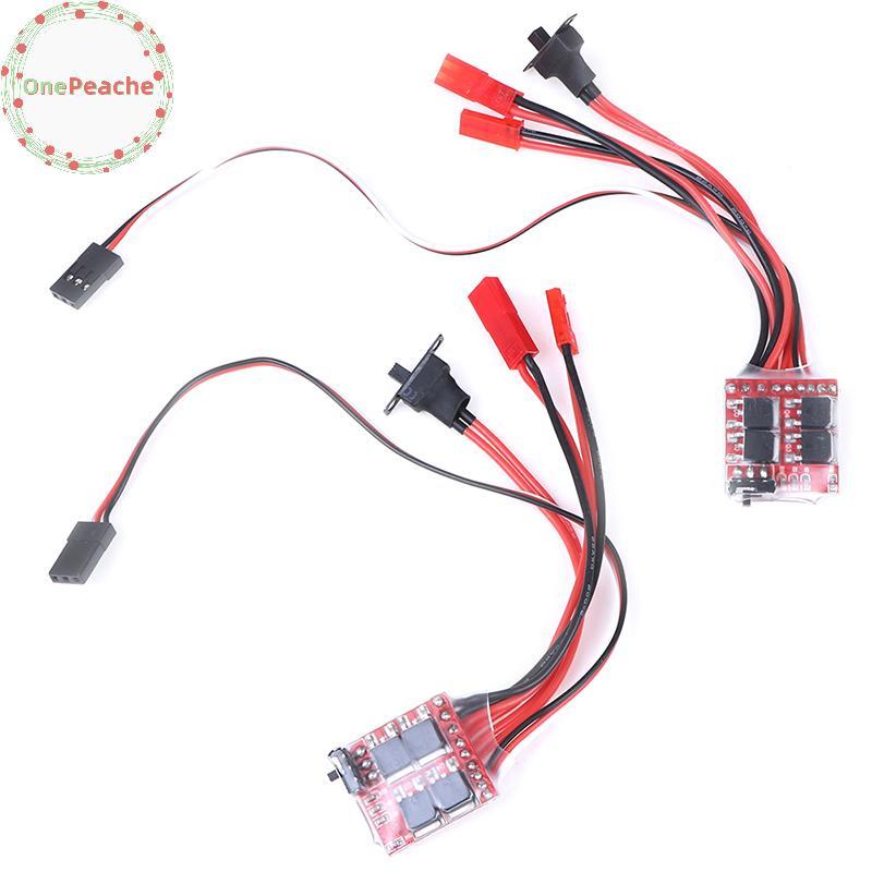 OnePeache 20A ESC 30A ESC มอเตอร์ความเร็ว RC ESC 2KHz ส่งต่อย้อนกลับแปรงเบรค TH