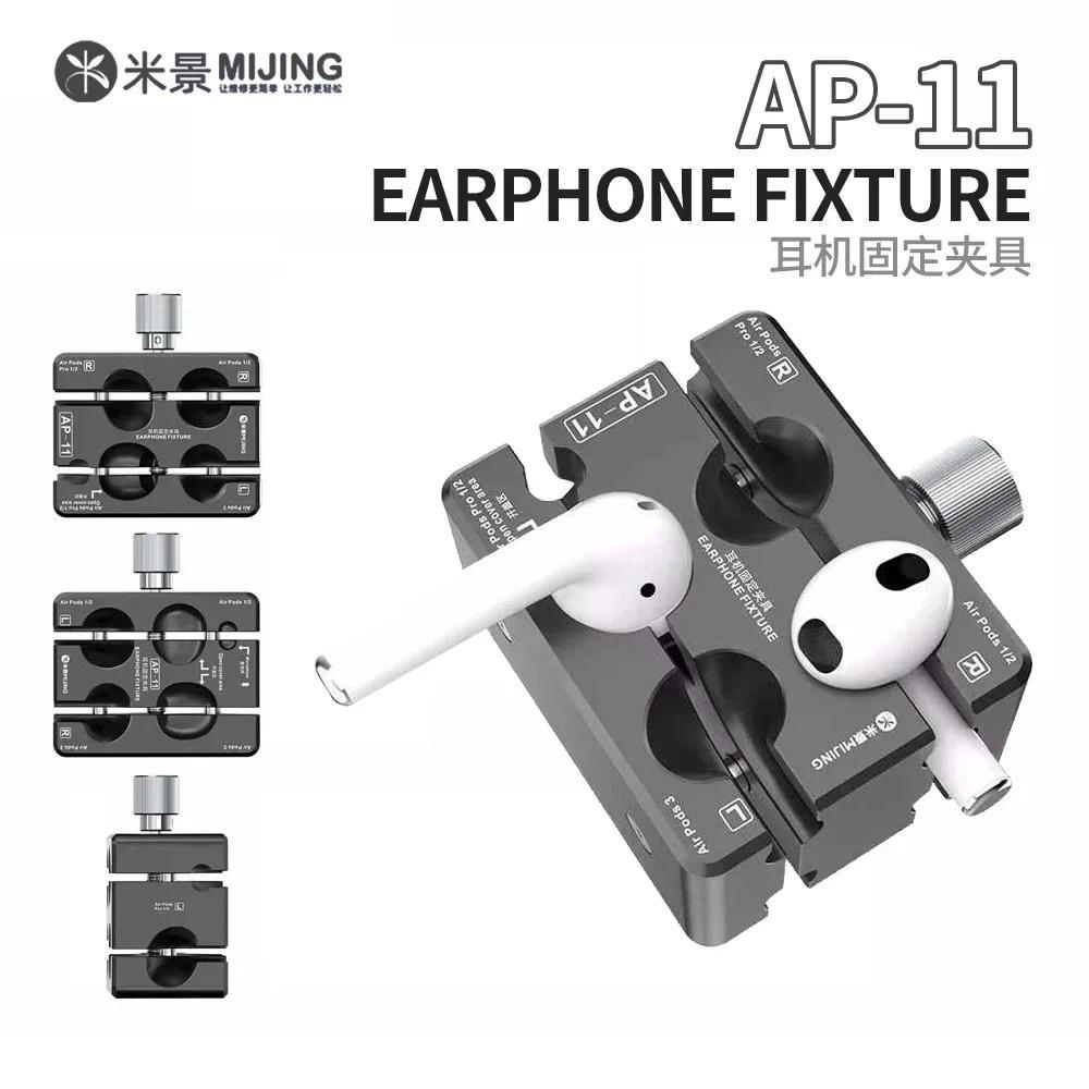 Mijing AP-11 หูฟังซ่อมติดตั้งสําหรับ AirPods 1/2/3 Airpods Pro 1/2 แบตเตอรี่กําจัดไมโครโฟนเปิดการจัด