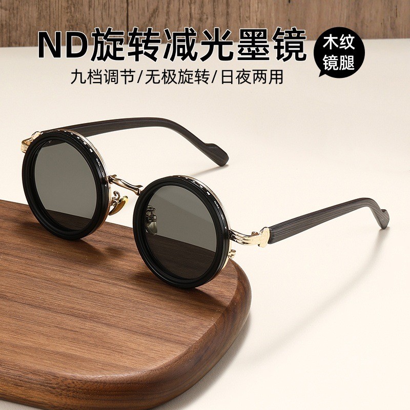 Nd9可调节镜กรอบ男旋转光镜圆木纹镜光太阳镜nd9ปรับแว่นกันแดดผู้ชายหมุนลดแสงกรอง49ค680shj3.ของฉัน20251129