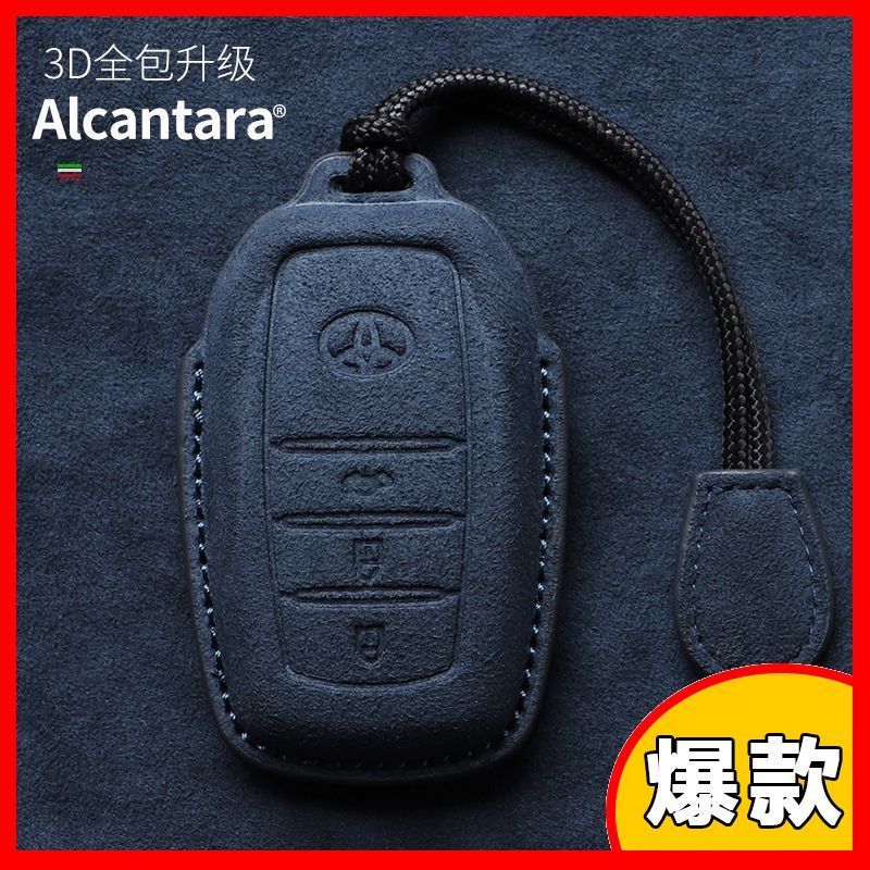 เหมาะสําหรับฝาครอบกุญแจโตโยต้า Sharp Landa รวมทุกอย่าง Ralink bZ3 Vespa Shell Prado Buckle Sharp Sue