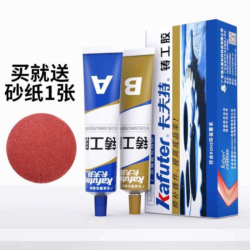 เชี่ยวชาญในกาวทนอุณหภูมิสูง 800 องศา 500 องศา 1,000 องศาอลูมิเนียมเหล็กแห้งเร็ว 300 องศาเชื่อมไฟฟ้าส