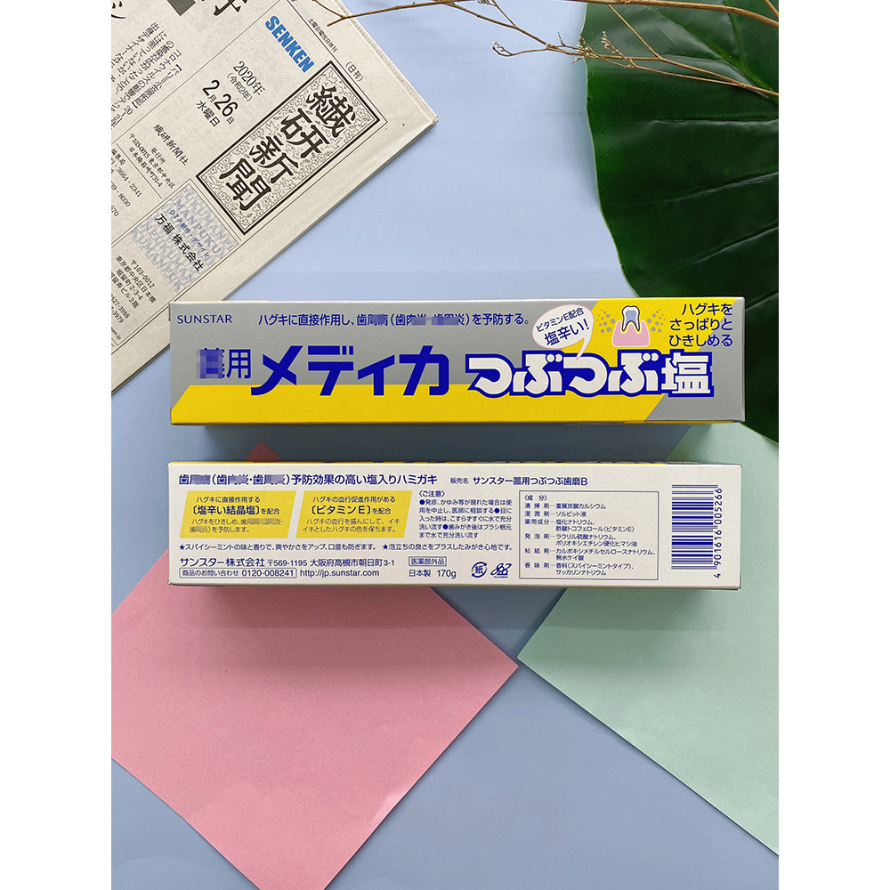 Japan Japan GUM SUNSTAR SUNSTAR ยาสีฟันเกลือ Prosperous Granular Crystal Salt ยาสีฟันทําความสะอาดต้า