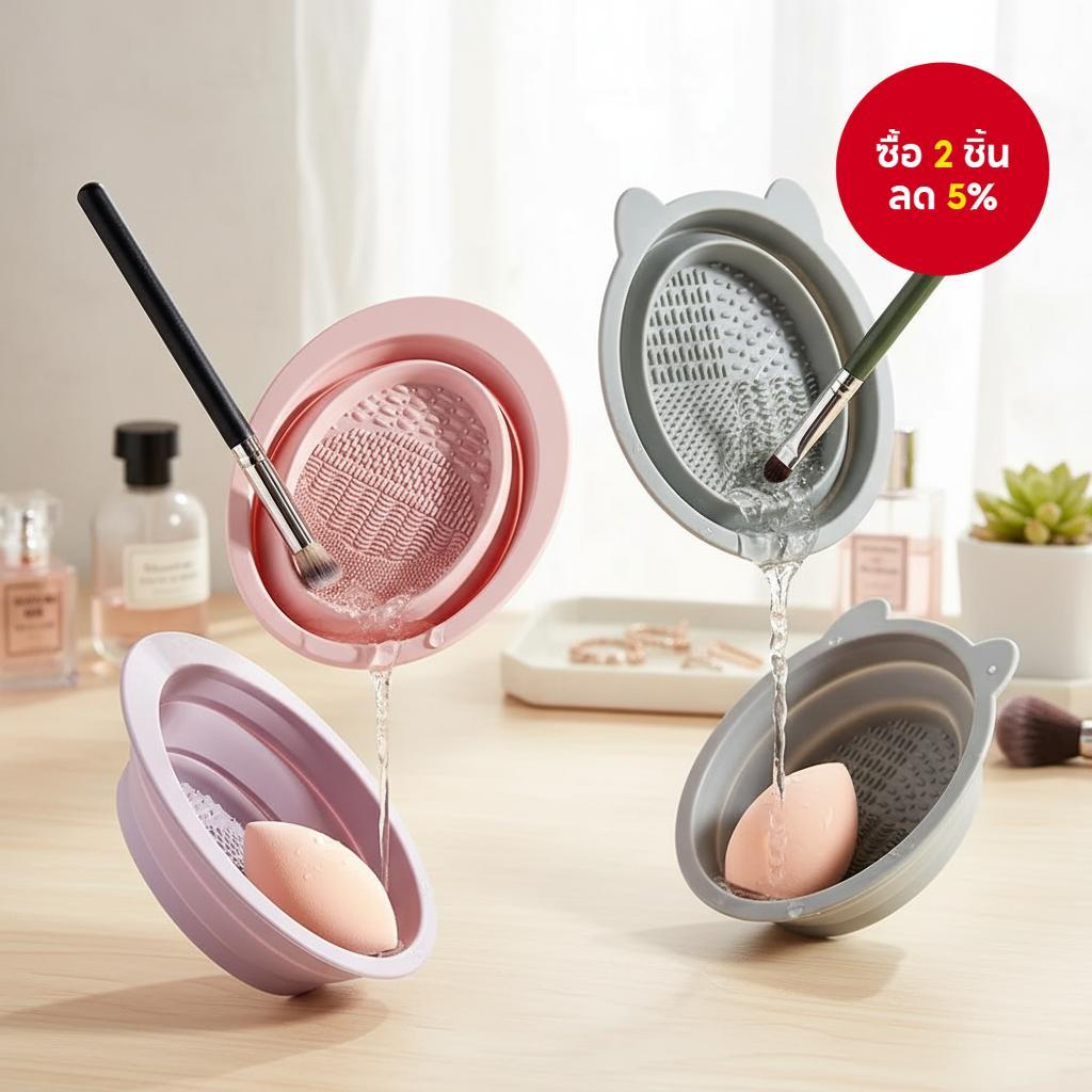 แผ่นซิลิโคนพับได้สําหรับทําความสะอาดแปรงแต่งหน้า – เครื่องมือทําความสะอาดแบบพกพาสําหรับพัฟเครื่องสําอาง