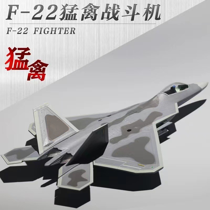 F22 Stealth Fighter Alloy รุ่น 1: 72 American F22 Raptor จําลองผลิตภัณฑ์สําเร็จรูปทหารรุ่นเครื่องบิน