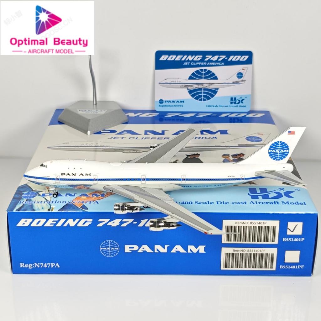 HX 1: 400 Pan America Airlines B747-100 N747PA N735PA N732PA N733PA โลหะผสม