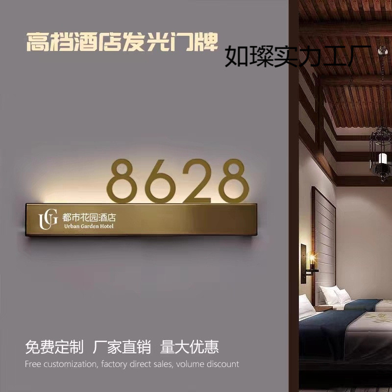 สแตนเลส Luminous House Sign Room Gaming โรงแรมร้านอาหาร B & B Creative สามมิติ Prompt Sign 6O8O