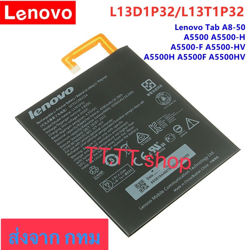 แบตเตอรี่ Lenovo Lepad Tab 3 8.0 A8-50 A5500 S8-50 TB3-850F TB3-850M L13D1P32 4290mAh
