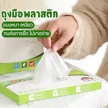 ถุงมือ TPE แบบใช้แล้วทิ้ง 100 ชิ้น/กล่อง thumbnail 3