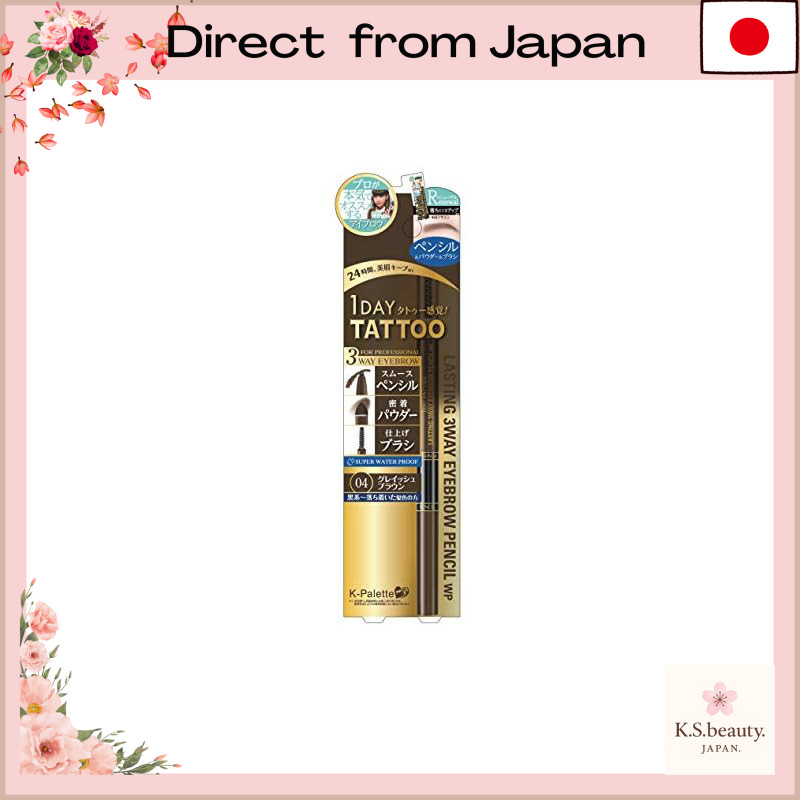 K-Palette Lasting Three Way Eyebrow Pencil WP 04 Grayish Brown, 0.4g Powder, 0.1g Pencil, 1 piece (x