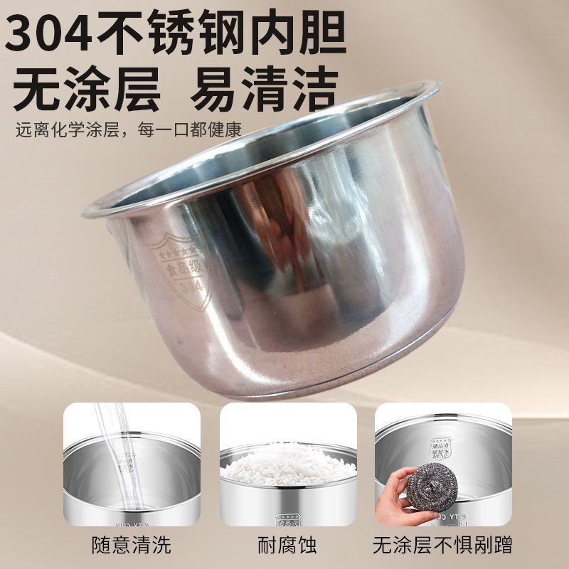 1.2L 1.6L 2L 3L 4L 5L หม้อหุงข้าว 304 ซับสแตนเลสหม้อหุงข้าว 304 ประเภท 12.2