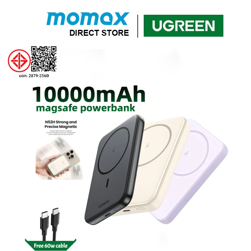 UGREEN 10000mAh Magnetic Power Bank PD 20W Power Bank Wireless Power Bank แบบพกพา Fast Charger