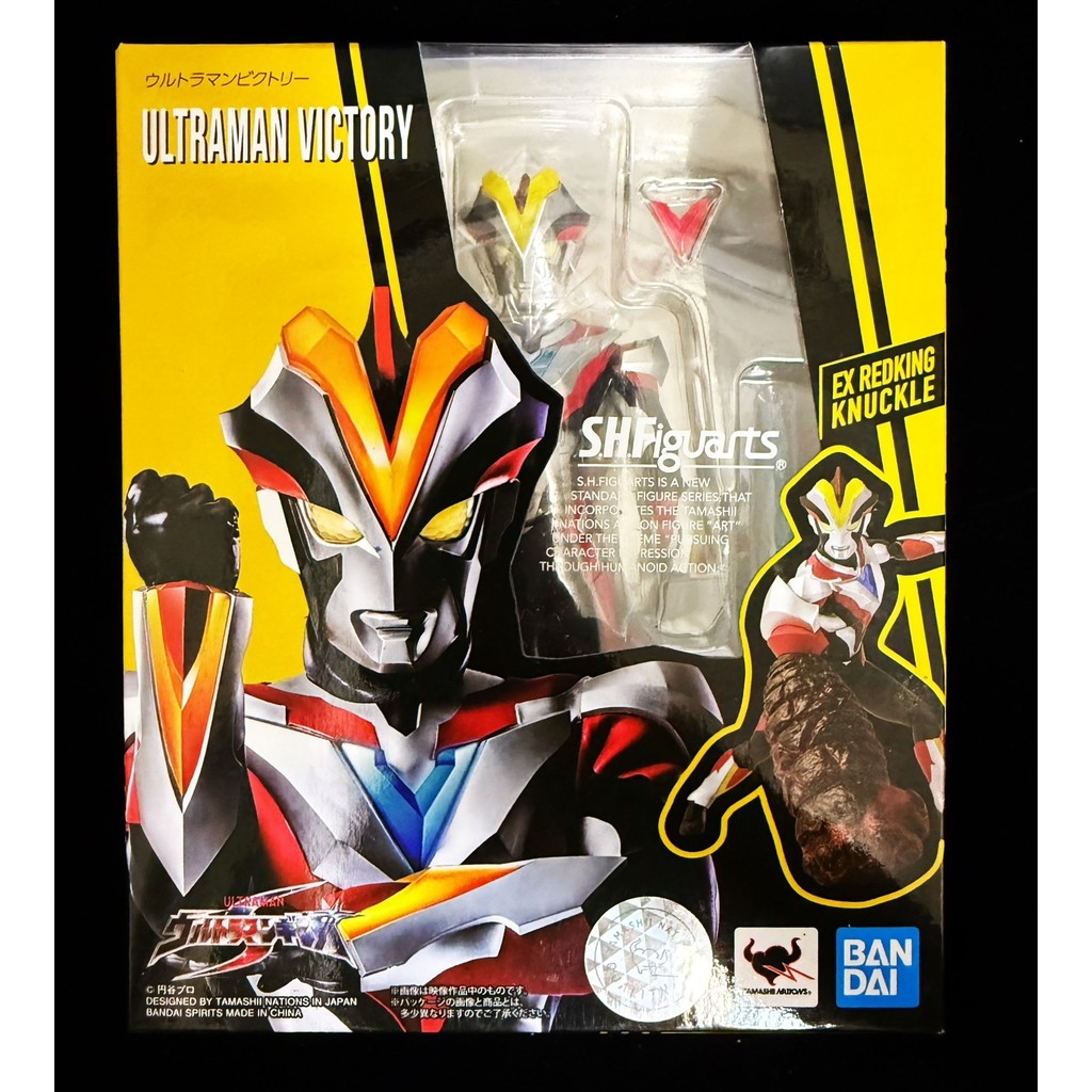 Bandai SHF Ultraman Galaxy Victory Ultraman Victory เวอร์ชั่นญี่ปุ่นติดตั้งกล่องไม่ชํารุดพูดทั้งหมดต