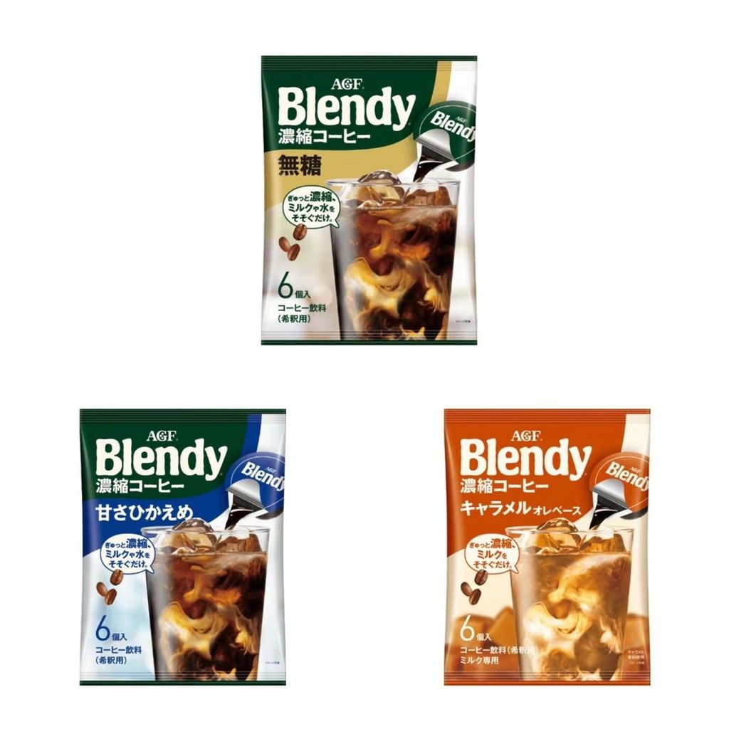 ญี่ปุ่นนําเข้า AGFblendy Capsule Bran Espresso Liquid Coffee American Instant Refreshing Portable Sn