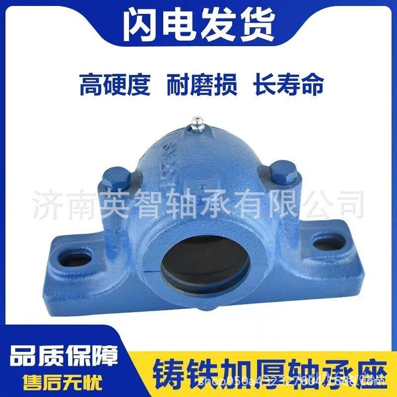 อุปทานผู้ถือแบริ่งเลื่อน HX080 HX090 HX100 HX110 HX120 ผู้ถือแบริ่ง