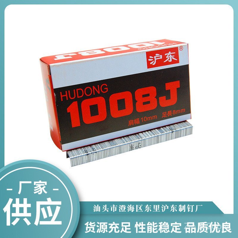 ขายตรง Hudong 1008J คู่มือเล็บเหมาะสําหรับเล็บ 1008f เล็บ U-Shaped ตกแต่งเล็บ
