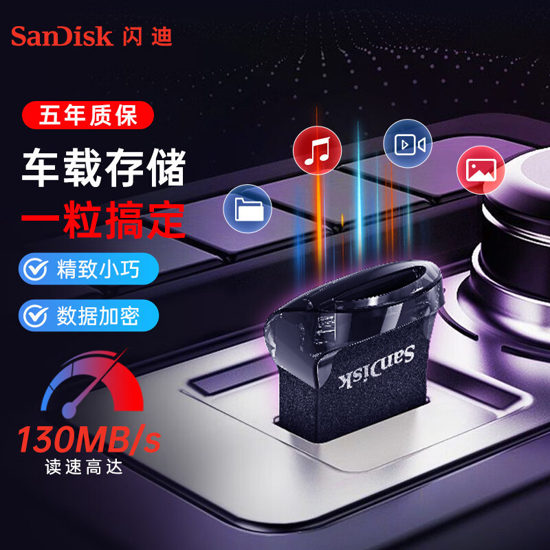 Sandi U Disk CZ430 Cool Bean สีดํา 32GBUSB3.2 ความเร็วการอ่าน 130 เมกะไบต์/วินาทีรถ U Disk ขนาดเล็กข