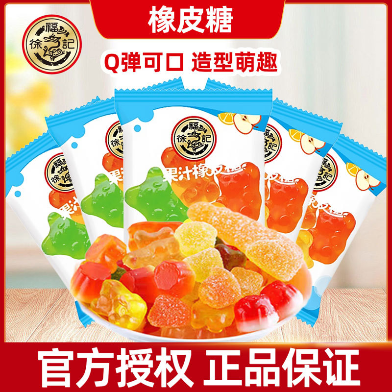 X Xu Fuji Huaxin Bear Mulberry Building Block Shape Orange Petal Marshmallow Marriage Candy 61 ของว่