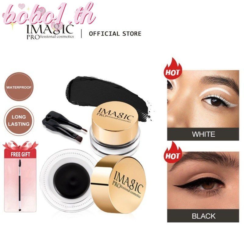 IMAGIC ของขวัญฟรีIMAGIC กันน้ําอายไลเนอร์เจลติดทนนาน 12 ชั่วโมง EyeLiner ครีมพร้อมแปรง High Pigmente