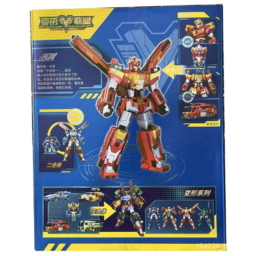 Transformers Toys Mecha God of War Boy Toys Autobot Transformers Transformers Science Fiction Mecha