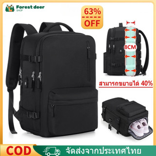 กระเป๋าเป้สะพายหลังเดินทางความจุขนาดใหญ่ 45 ลิตร ขยายได้ ช่อ…