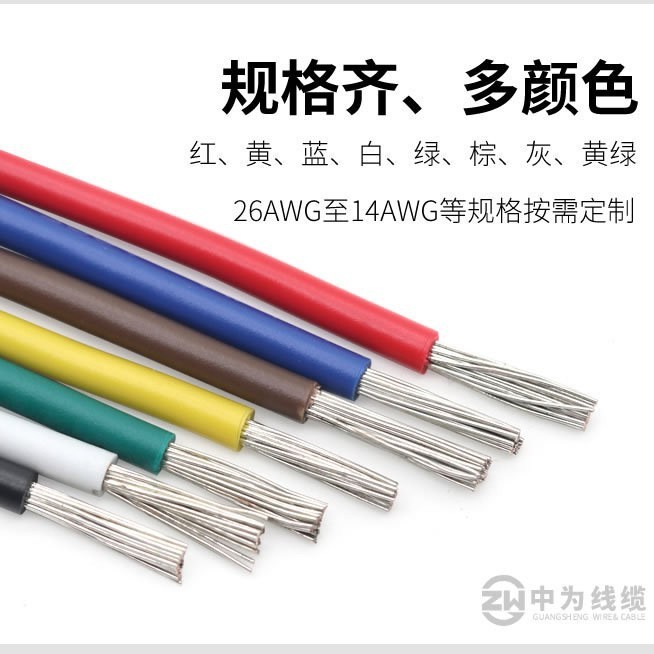 จงเว่ย โรงงานอุปทานโดยตรง UL1569 ลวดอิเล็กทรอนิกส์ พีวีซี มาตรฐานแท้ 18 20 26 28โดยรวม ตัวนําลวดทองแ