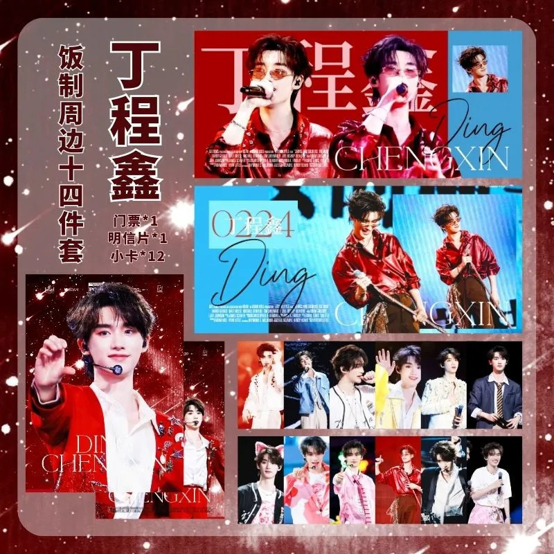 TNT Times Youth League Plus Championship Concert Ding Chengxin Stage Series set Photocard Ticket Pos