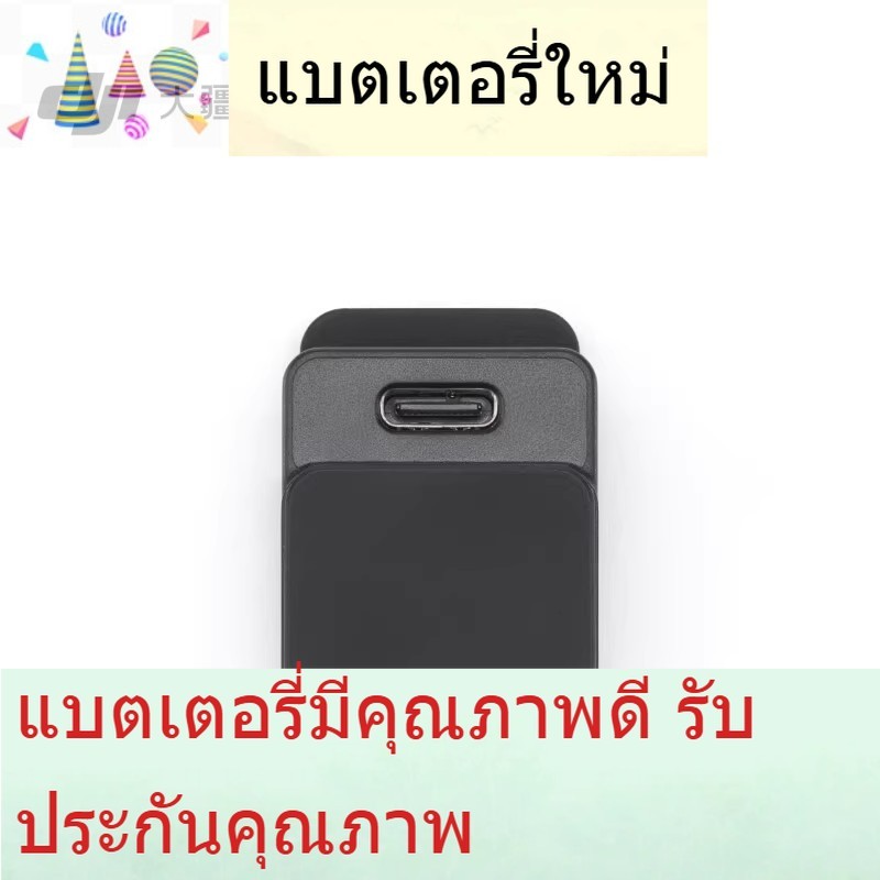 DJI Mic 3 Series Hot Boot Transfer อะไหล่แท้สำหรับ DJI Mic 3 Series