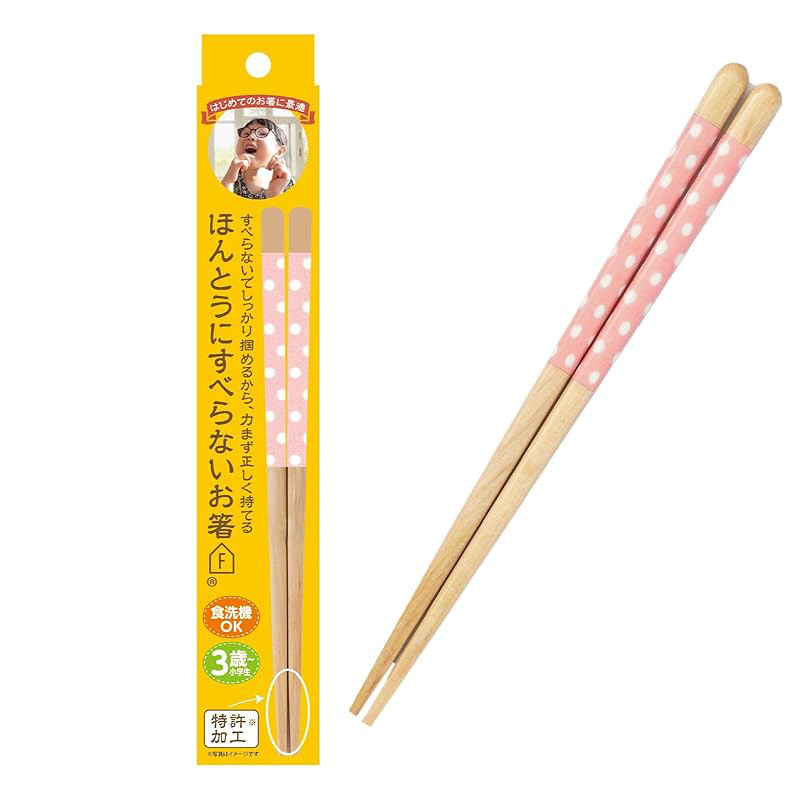 FUJIEI Truly Non-Slip Children's Chopsticks 18cm Dot Pink | Dishwasher Safe, Easy to Pick Up Konnyak