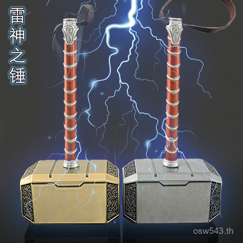 โลหะ Tolle Thors Hammer Gift Box 4 Complex ขนาดใหญ่ 20 ซม.ของเล่นโลหะผสม THOR Hammer รุ่น THOR TPAV
